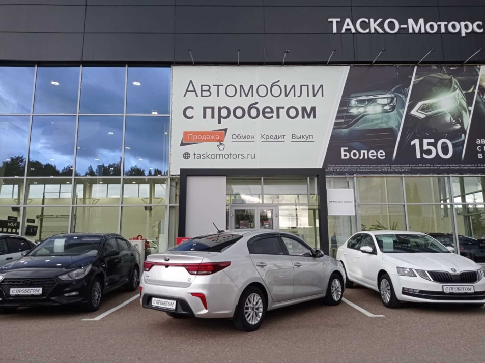 Автомобиль с пробегом Kia Rio в городе Стерлитамак ДЦ - Киа Таско-Моторс авто с пробегом