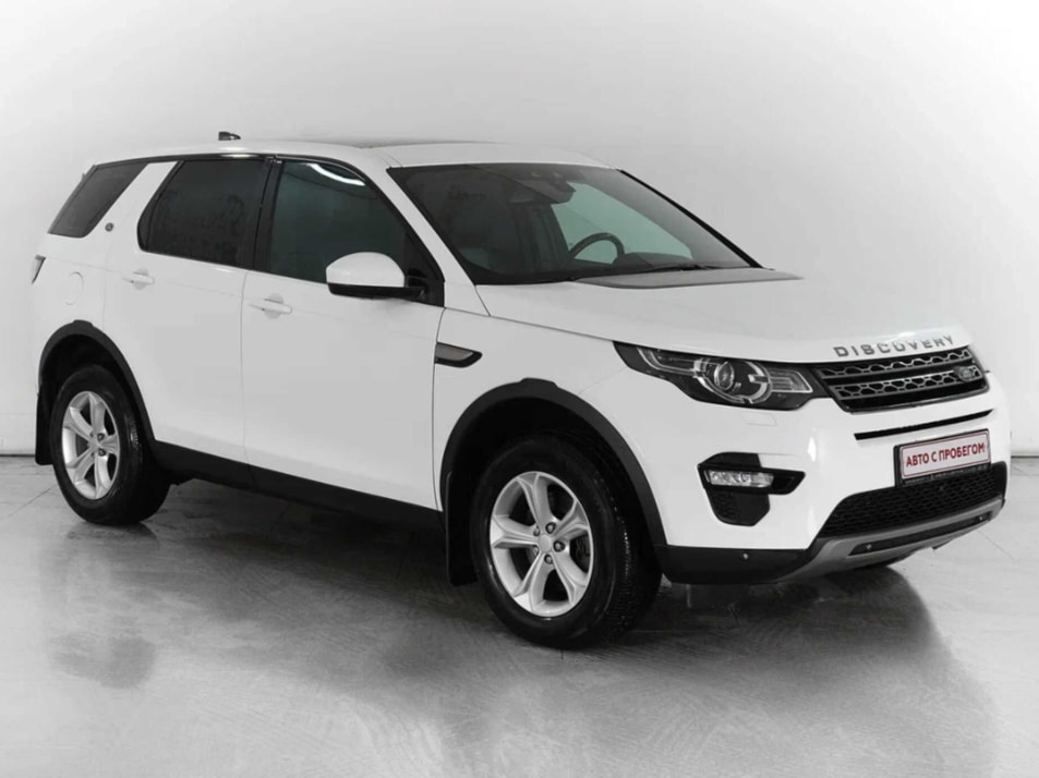 Автомобиль с пробегом Land Rover Discovery Sport в городе Москва ДЦ - Автосалон на Дмитровке