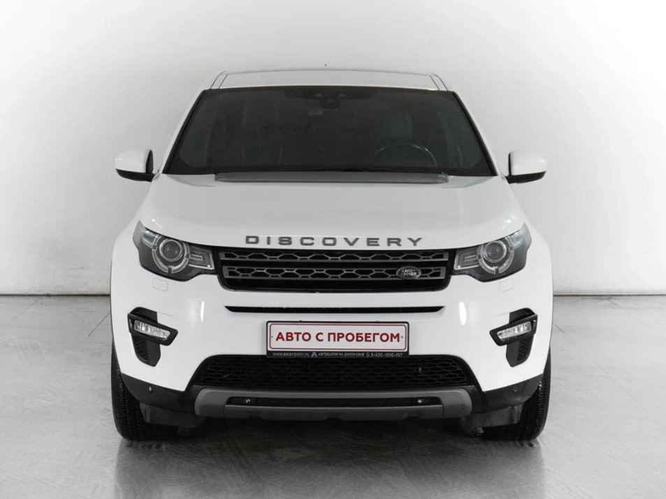 Автомобиль с пробегом Land Rover Discovery Sport в городе Москва ДЦ - Автосалон на Дмитровке