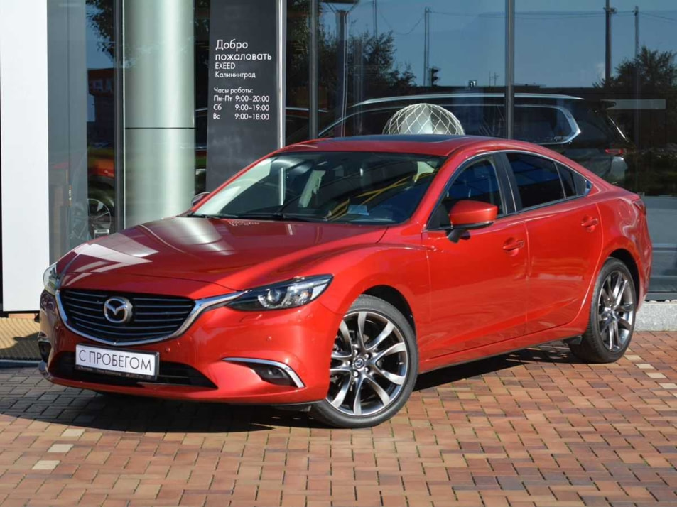 Автомобиль с пробегом Mazda 6 в городе Калининград ДЦ - Лексус Центр Калининград