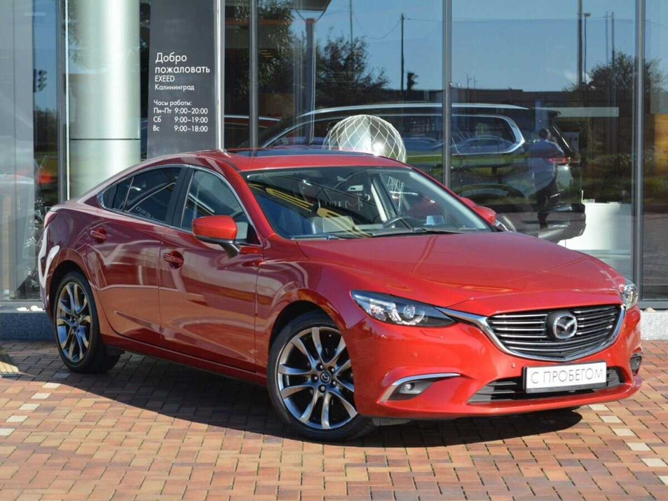 Автомобиль с пробегом Mazda 6 в городе Калининград ДЦ - Лексус Центр Калининград