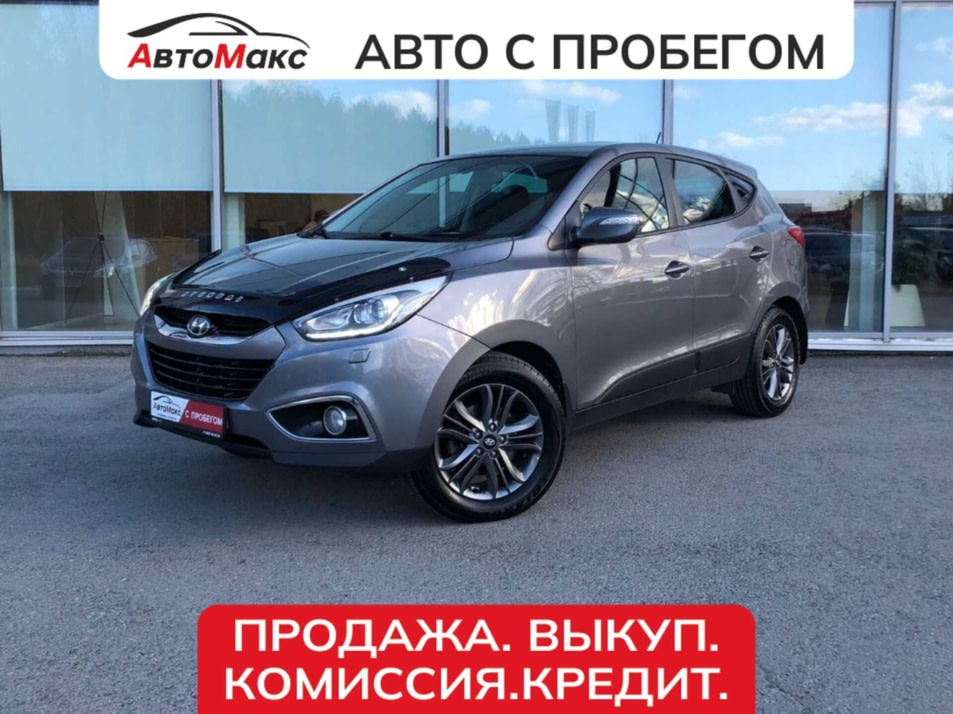 Автомобиль с пробегом Hyundai ix35 в городе Тюмень ДЦ - Автосалон «АвтоМакс»