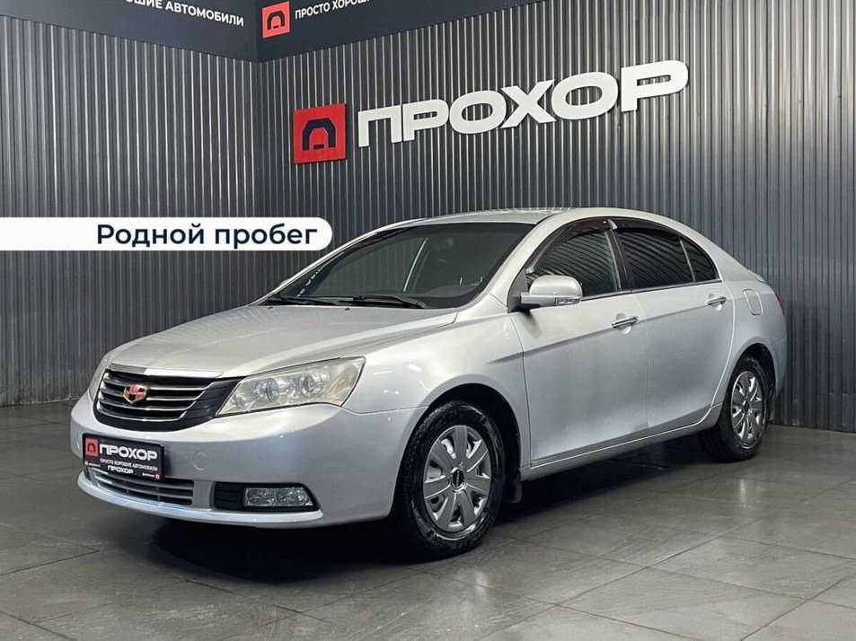 Автомобиль с пробегом Geely Emgrand EC-7 в городе Пермь ДЦ - ПРОХОР | Просто Хорошие Автомобили (на Стахановской)