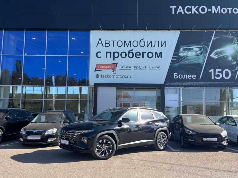 Автомобиль с пробегом Hyundai Tucson в городе Стерлитамак ДЦ - Киа Таско-Моторс авто с пробегом