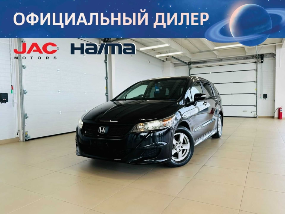 Автомобиль с пробегом Honda Stream в городе Абакан ДЦ - Автомобильный холдинг «Планета Авто»