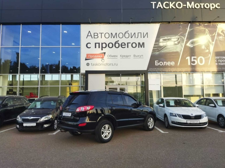 Автомобиль с пробегом Hyundai Santa FE в городе Стерлитамак ДЦ - Киа Таско-Моторс авто с пробегом