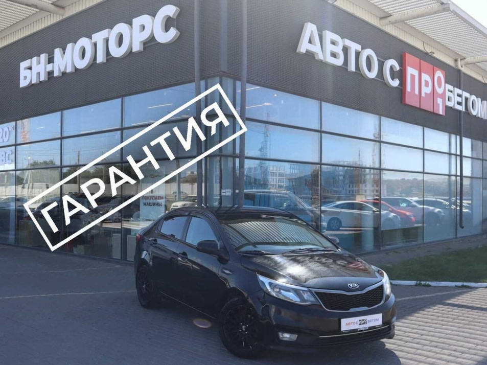 Автомобиль с пробегом Kia Rio в городе Симферополь ДЦ - Симферополь