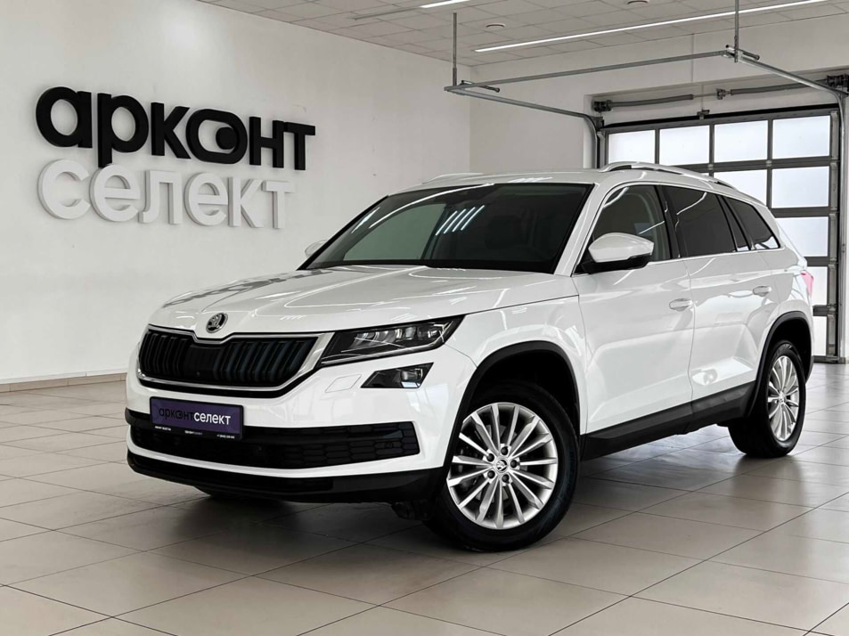 Автомобиль с пробегом ŠKODA Kodiaq в городе Волгоград ДЦ - АРКОНТСЕЛЕКТ на Землячки