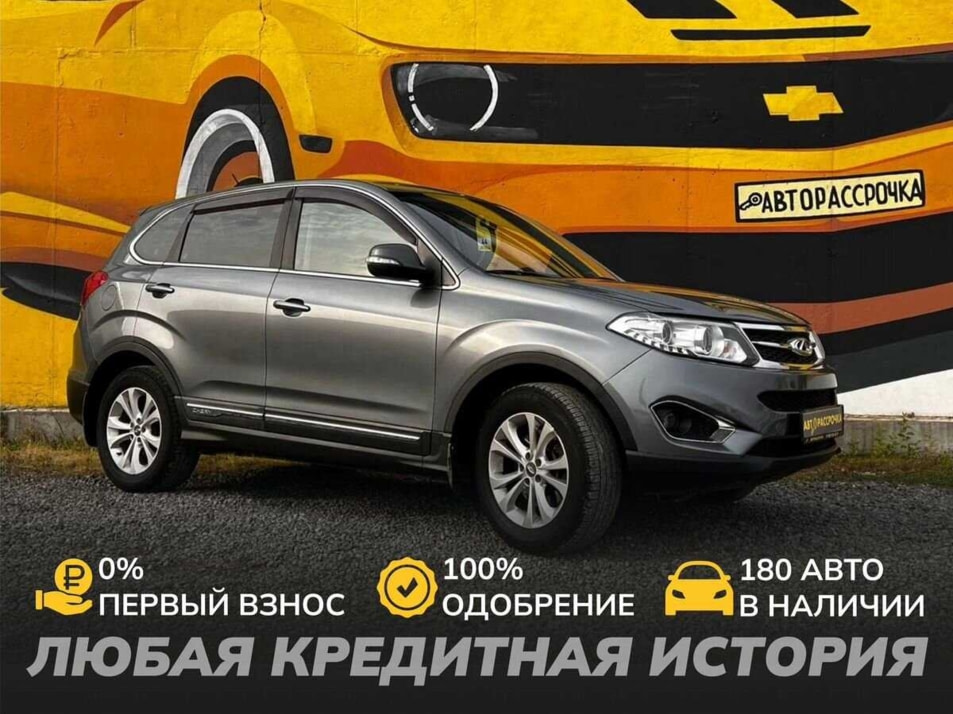 Автомобиль с пробегом Chery Tiggo 5 в городе Череповец ДЦ - АвтоРассрочка Череповец