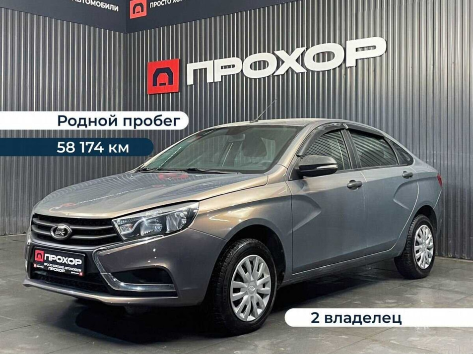 Автомобиль с пробегом LADA Vesta в городе Пермь ДЦ - ПРОХОР | Просто Хорошие Автомобили (на Спешилова)