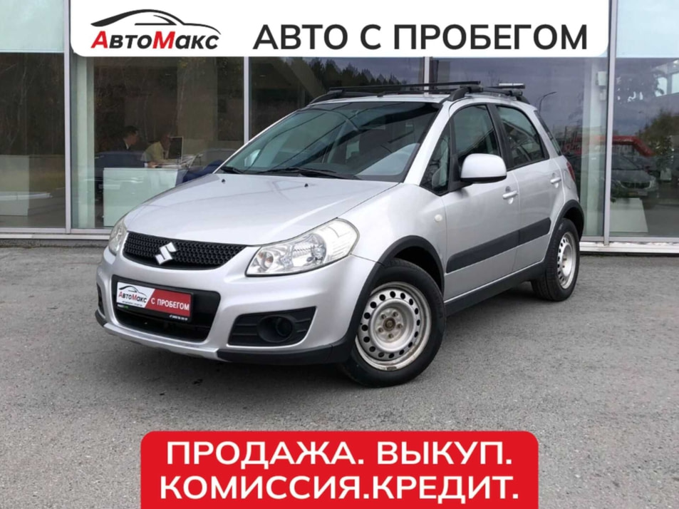 Автомобиль с пробегом Suzuki SX4 в городе Тюмень ДЦ - Автосалон «АвтоМакс»