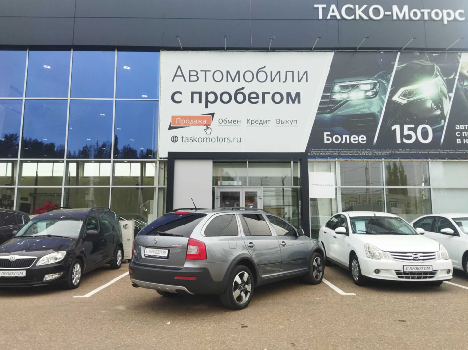 Автомобиль с пробегом ŠKODA Octavia в городе Стерлитамак ДЦ - Киа Таско-Моторс авто с пробегом