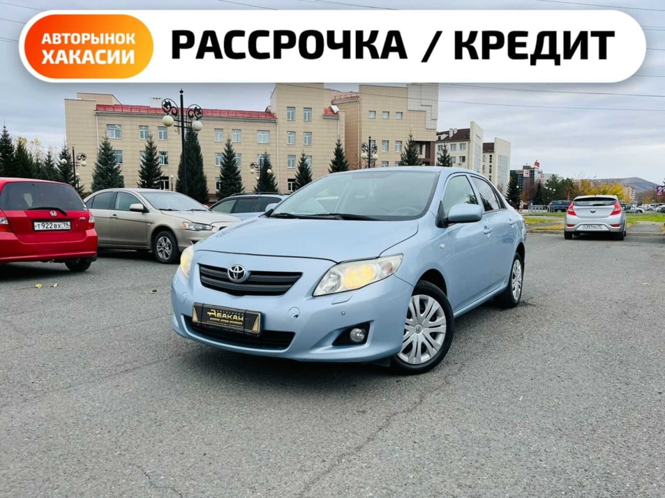 Автомобиль с пробегом Toyota Corolla в городе Абакан ДЦ - Автосалон Абакан на Крылова