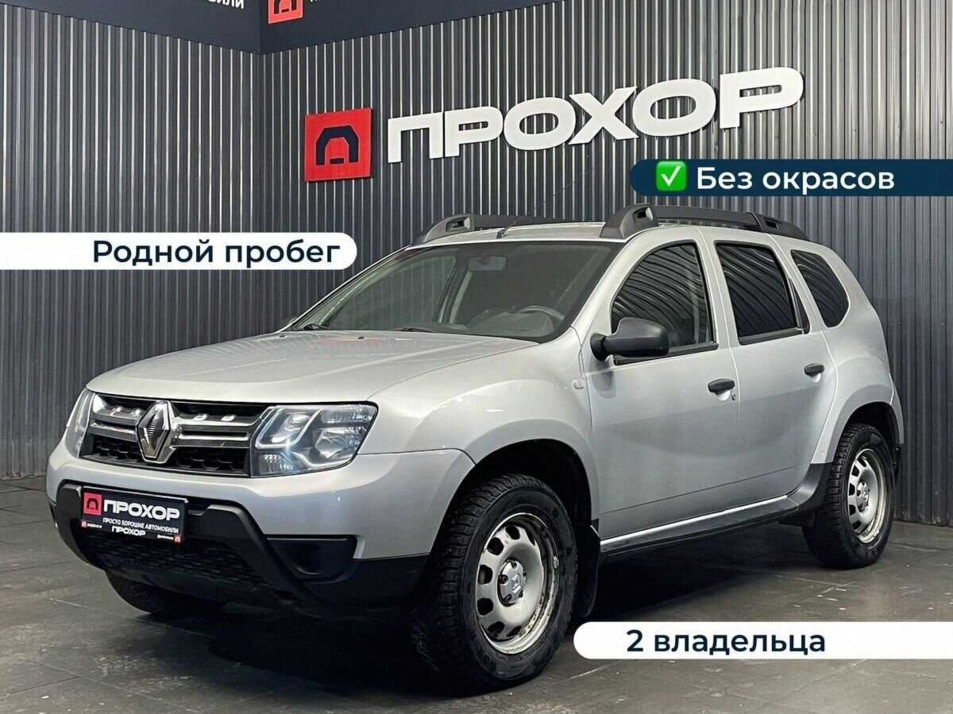 Автомобиль с пробегом Renault Duster в городе Пермь ДЦ - ПРОХОР | Просто Хорошие Автомобили (на Спешилова)