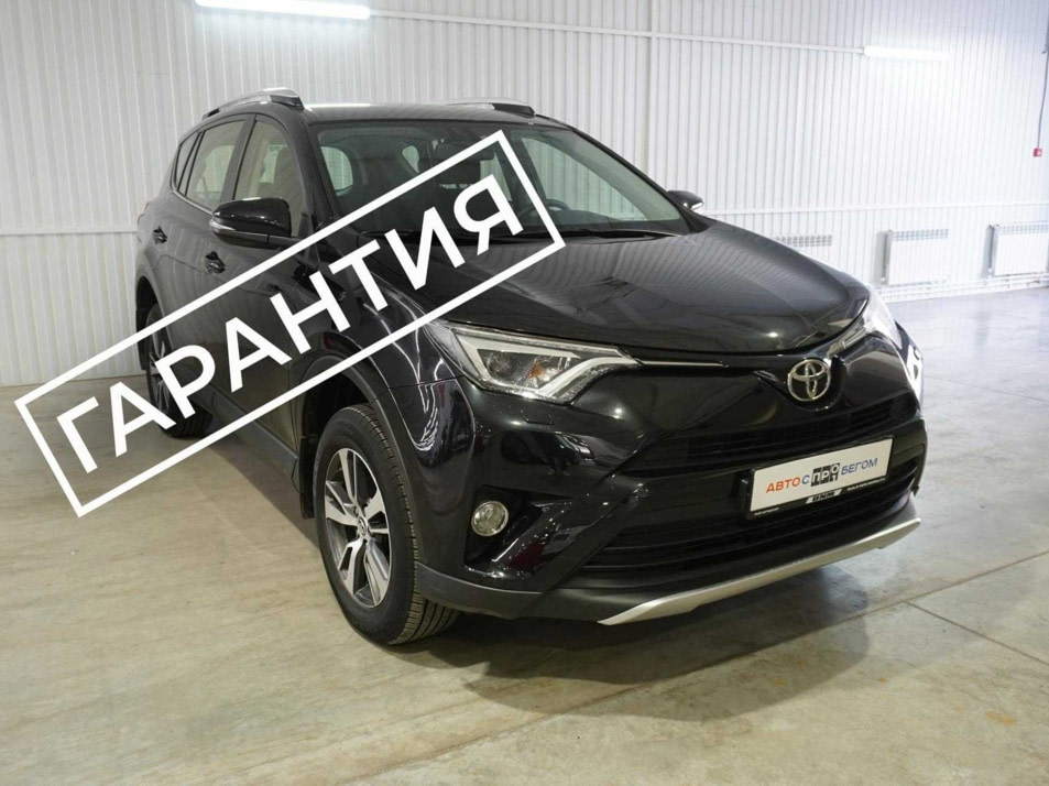 Автомобиль с пробегом Toyota RAV4 в городе Брянск ДЦ - Брянск пр-т Московский