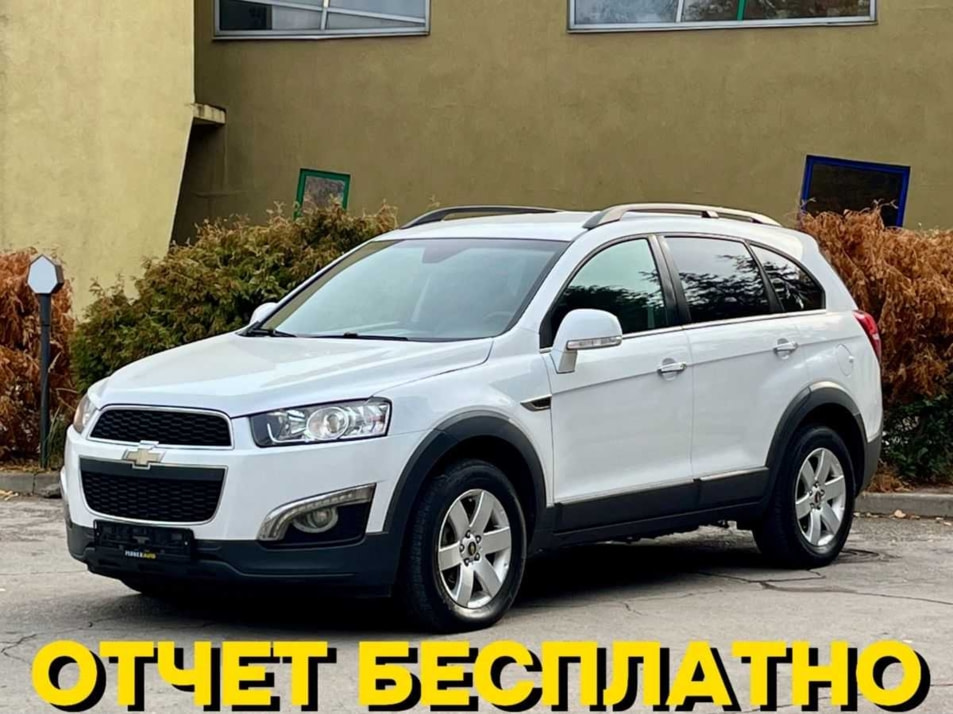 Автомобиль с пробегом Chevrolet Captiva в городе Самара ДЦ - Pioner AUTO Trade In Центр Самара