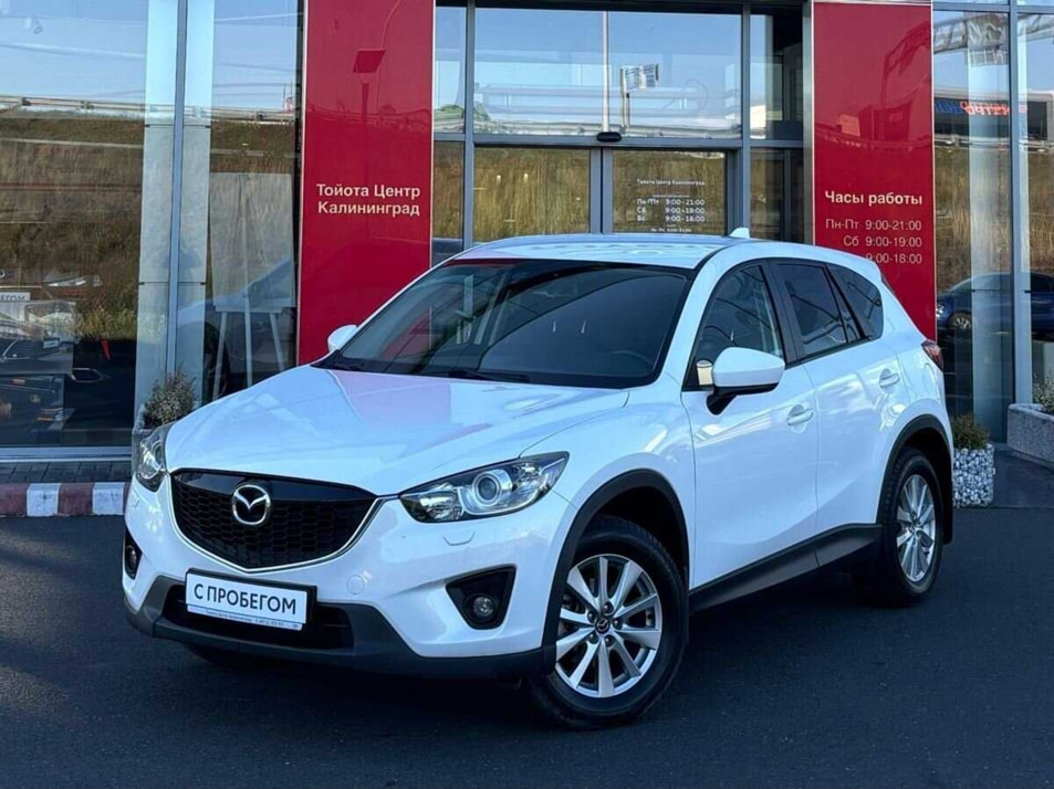 Автомобиль с пробегом Mazda CX-5 в городе Калининград ДЦ - Тойота Центр Калининград