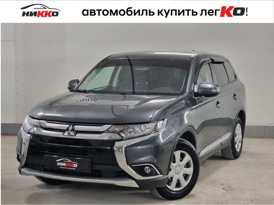 Автомобиль с пробегом Mitsubishi Outlander в городе Тюмень ДЦ - Автосалон «Никко»