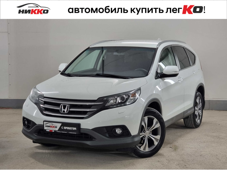 Автомобиль с пробегом Honda Cr-v в городе Тюмень ДЦ - Автосалон «Никко»