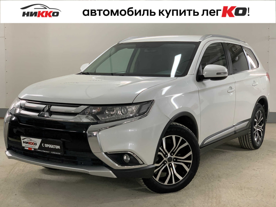 Автомобиль с пробегом Mitsubishi Outlander в городе Тюмень ДЦ - Автосалон «Никко»