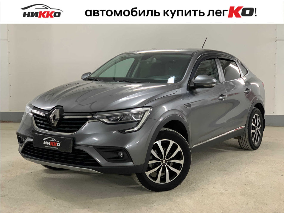 Автомобиль с пробегом Renault ARKANA в городе Тюмень ДЦ - Автосалон «Никко»