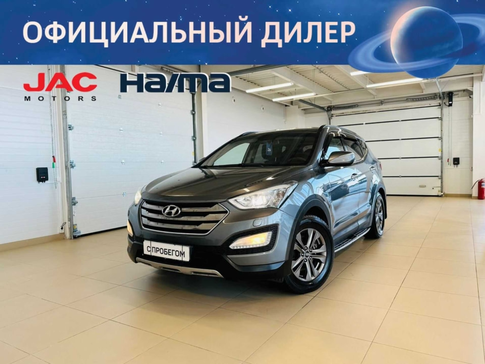 Автомобиль с пробегом Hyundai Santa FE в городе Абакан ДЦ - Автомобильный холдинг «Планета Авто»