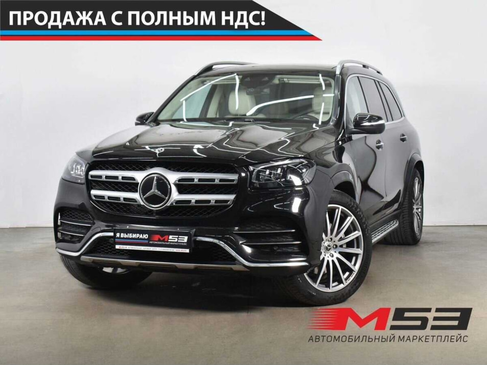 Автомобиль с пробегом Mercedes-Benz GLS в городе Кемерово ДЦ - Автосалон М53.RU (Кемерово, Баумана)