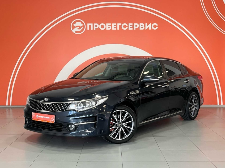 Автомобиль с пробегом Kia Optima в городе Волгоград ДЦ - ПРОБЕГСЕРВИС в Дзержинском