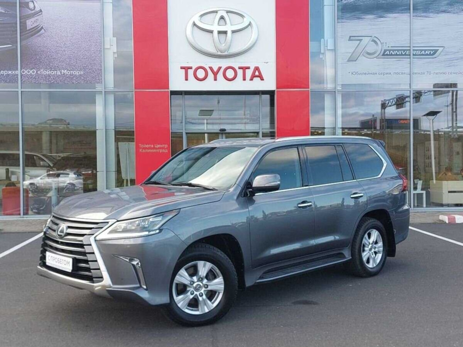 Автомобиль с пробегом Lexus LX в городе Калининград ДЦ - Латерра Авто