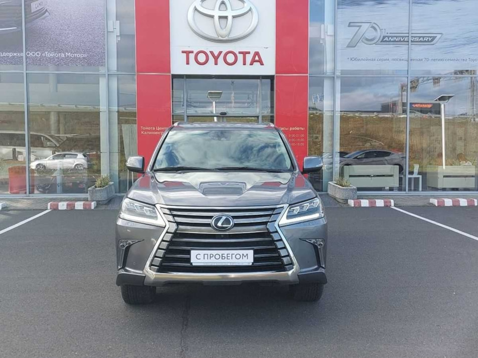 Автомобиль с пробегом Lexus LX в городе Калининград ДЦ - Латерра Авто