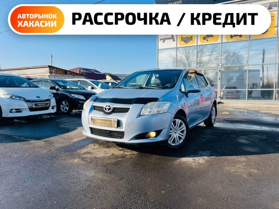 Автомобиль с пробегом Toyota Auris в городе Абакан ДЦ - Автосалон Абакан на Тихой