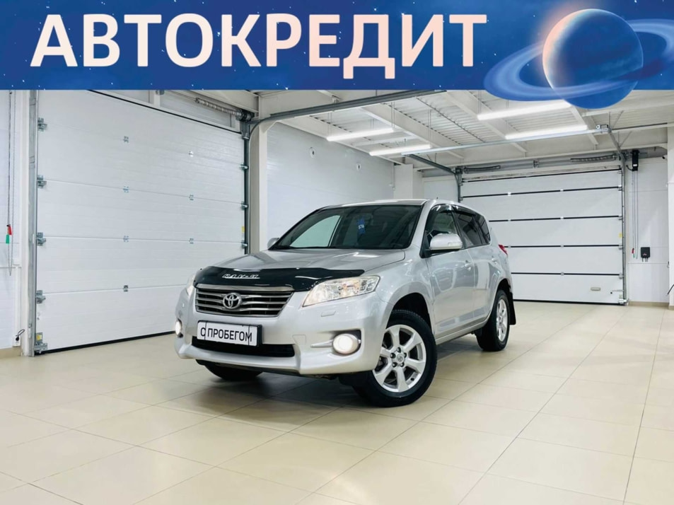 Автомобиль с пробегом Toyota RAV4 в городе Абакан ДЦ - Автомобильный холдинг «Планета Авто»