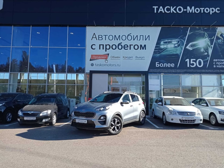 Автомобиль с пробегом Kia Sportage в городе Стерлитамак ДЦ - Киа Таско-Моторс авто с пробегом