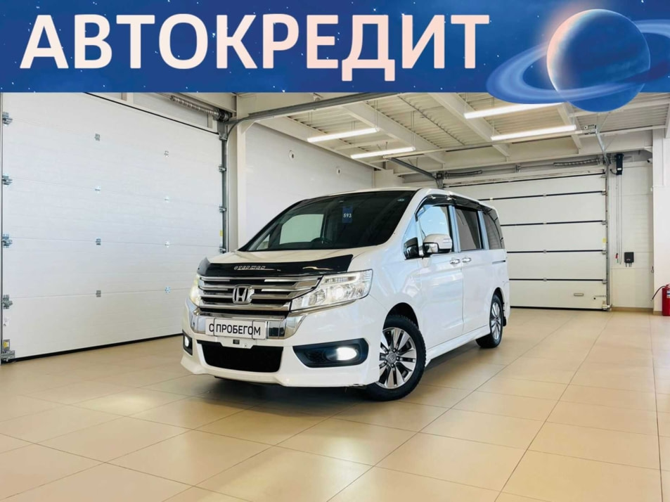 Автомобиль с пробегом Honda Stepwgn в городе Абакан ДЦ - Автомобильный холдинг «Планета Авто»