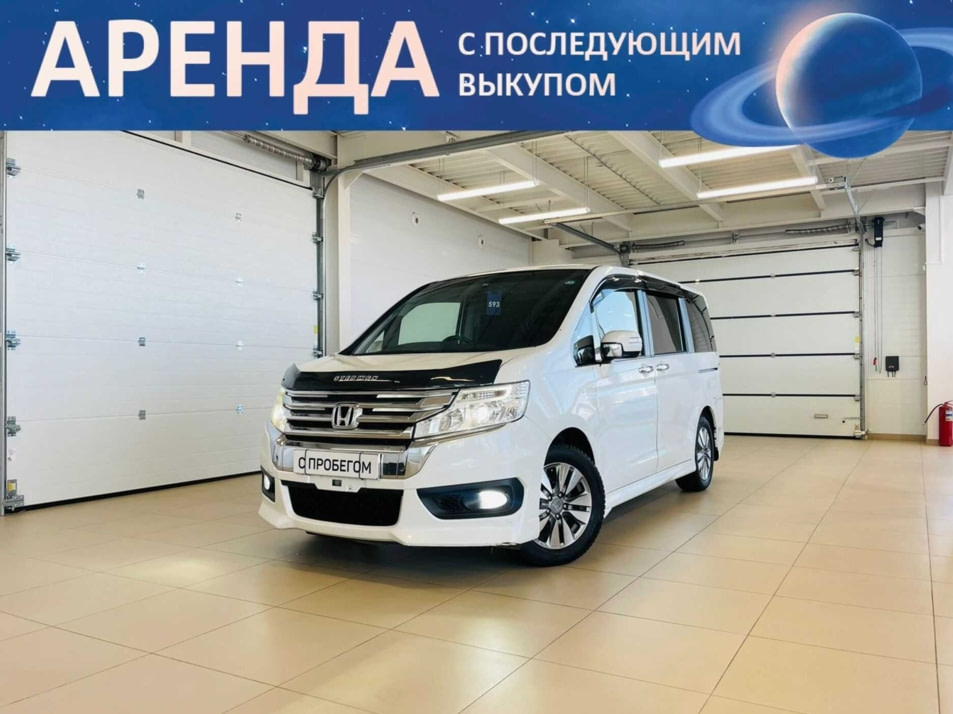 Автомобиль с пробегом Honda Stepwgn в городе Абакан ДЦ - Автомобильный холдинг «Планета Авто»