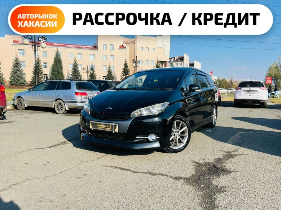 Автомобиль с пробегом Toyota Wish в городе Абакан ДЦ - Автосалон Абакан на Крылова