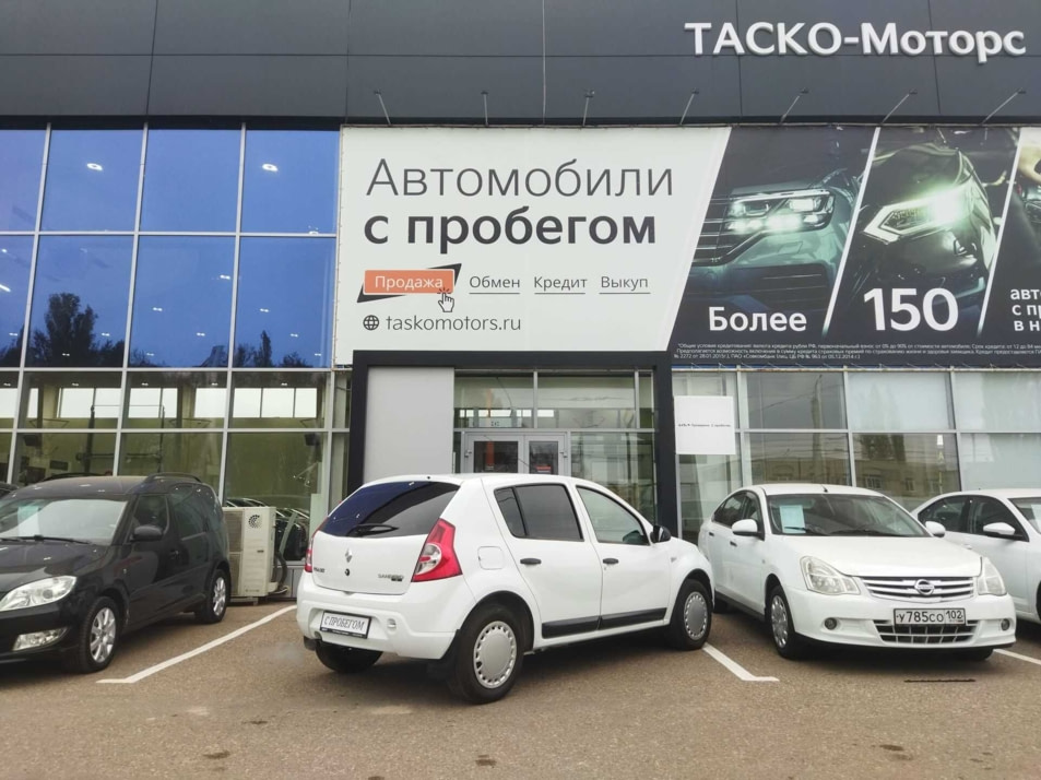 Автомобиль с пробегом Renault SANDERO в городе Стерлитамак ДЦ - Киа Таско-Моторс авто с пробегом