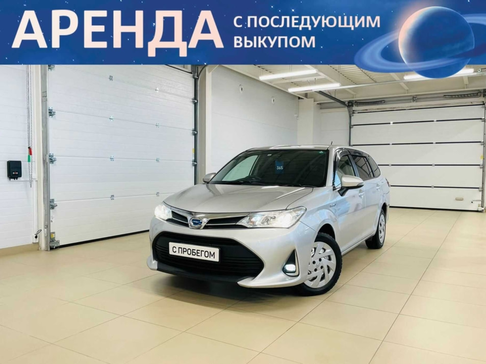 Автомобиль с пробегом Toyota Corolla в городе Абакан ДЦ - Автомобильный холдинг «Планета Авто»