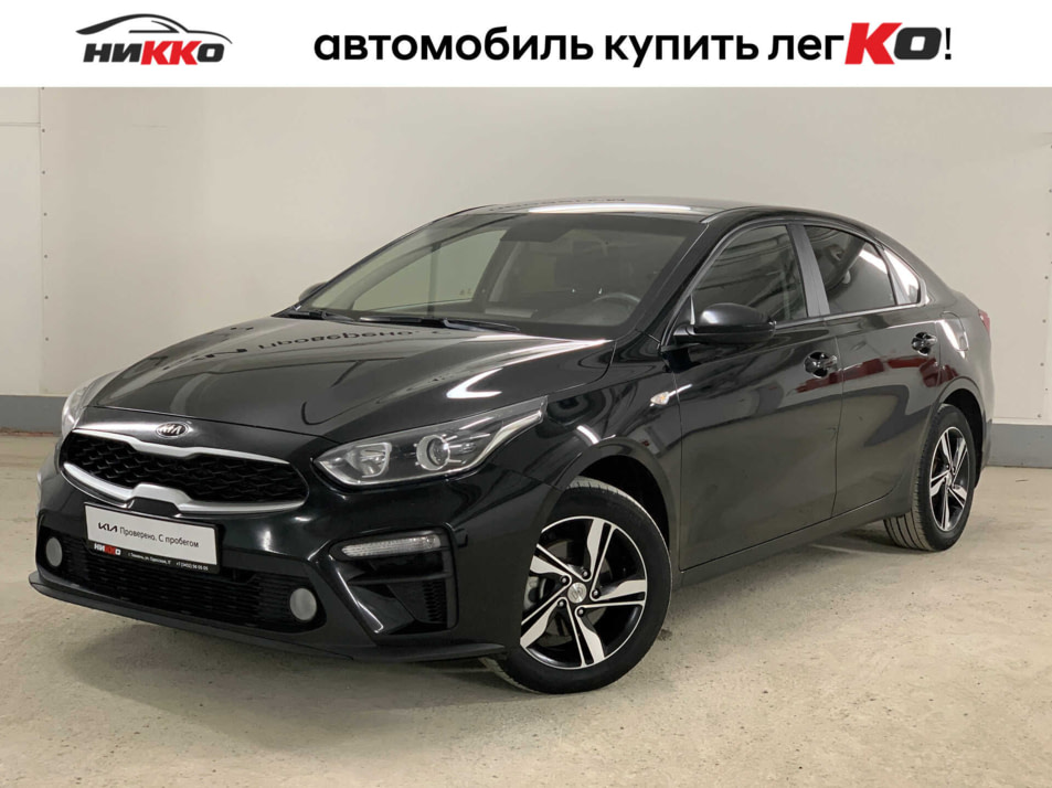 Автомобиль с пробегом Kia Cerato в городе Тюмень ДЦ - Автосалон «Никко»