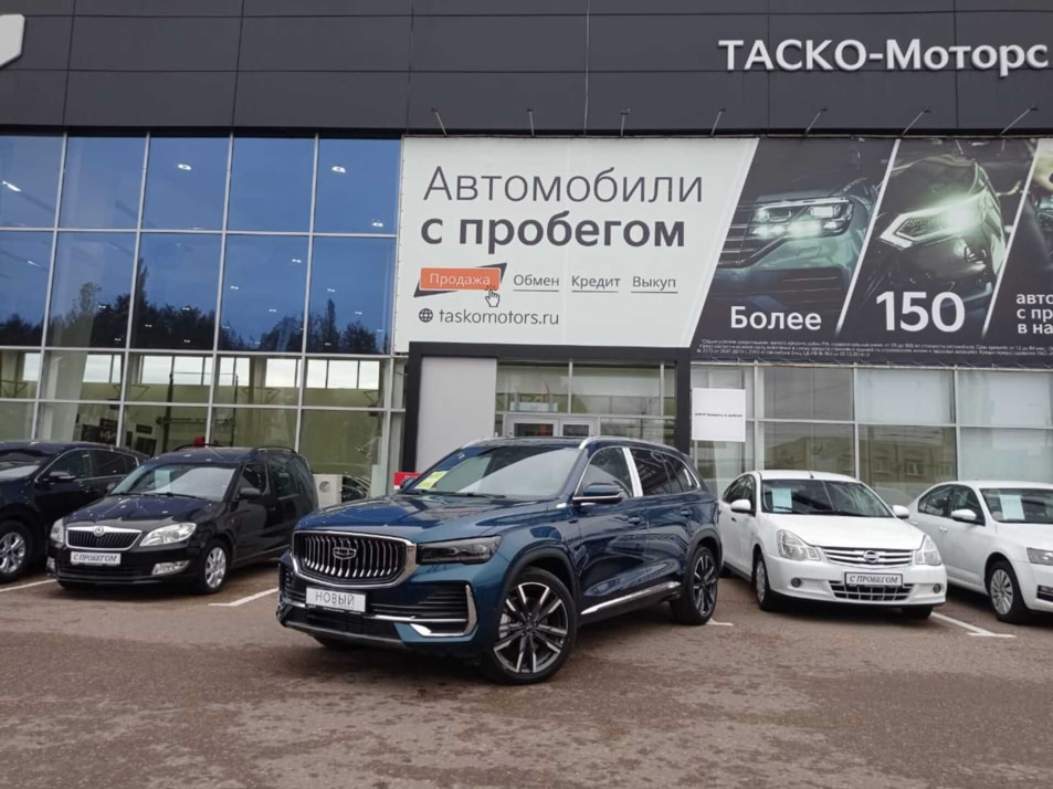 Автомобиль с пробегом Geely Monjaro в городе Стерлитамак ДЦ - Киа Таско-Моторс авто с пробегом