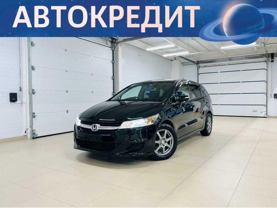 Автомобиль с пробегом Honda Stream в городе Абакан ДЦ - Автомобильный холдинг «Планета Авто»