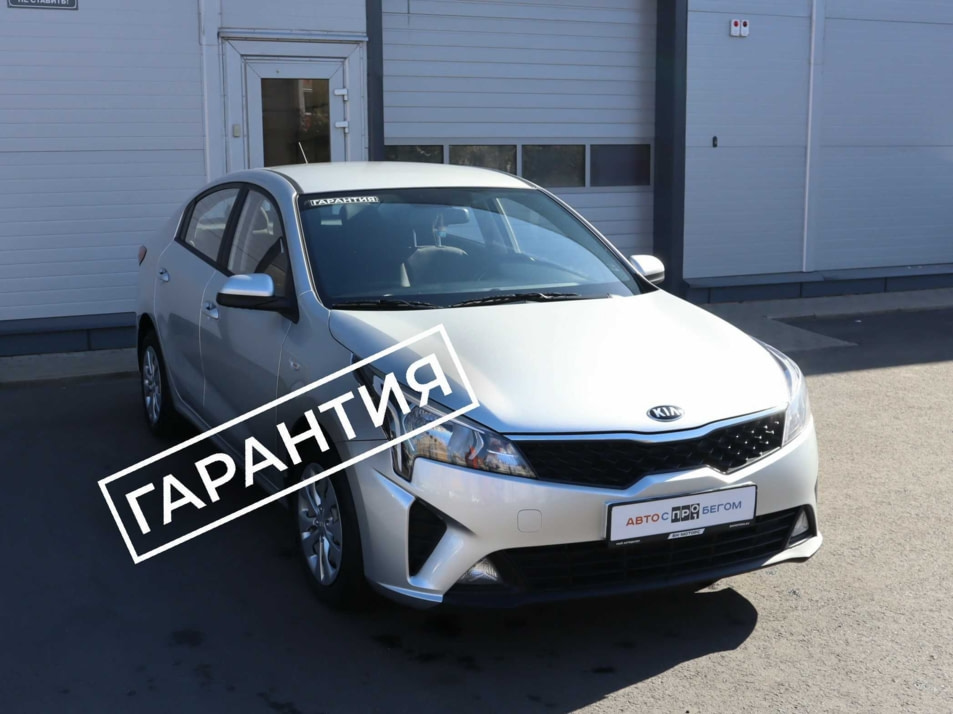 Автомобиль с пробегом Kia Rio в городе Железногорск ДЦ - Железногорск