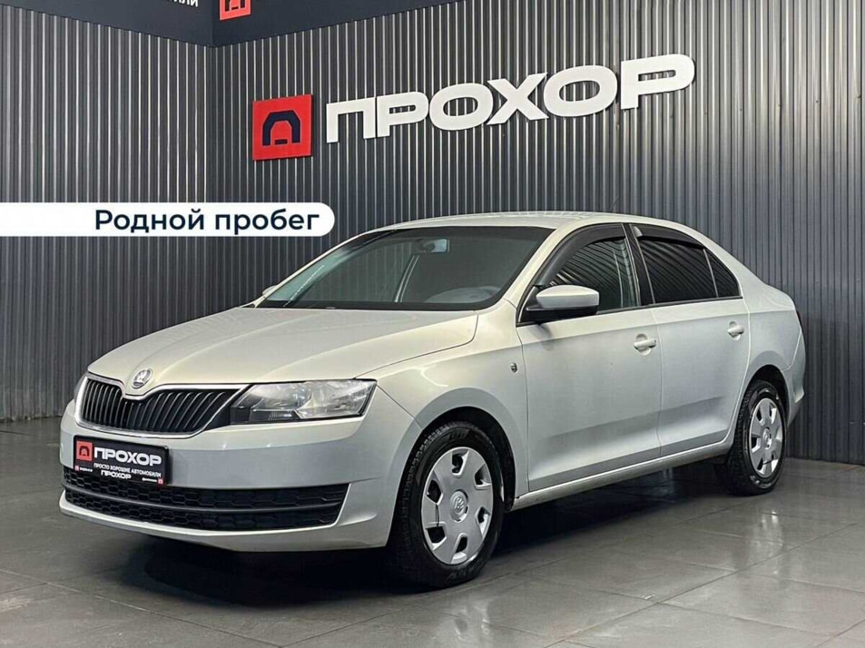 Автомобиль с пробегом ŠKODA Rapid в городе Пермь ДЦ - ПРОХОР | Просто Хорошие Автомобили (на Спешилова)