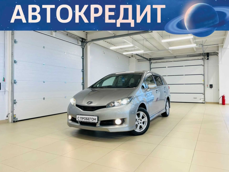 Автомобиль с пробегом Toyota Wish в городе Абакан ДЦ - Автомобильный холдинг «Планета Авто»