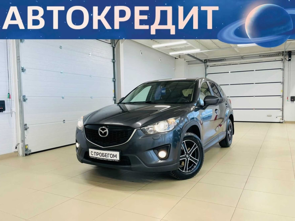 Автомобиль с пробегом Mazda CX-5 в городе Абакан ДЦ - Автомобильный холдинг «Планета Авто»