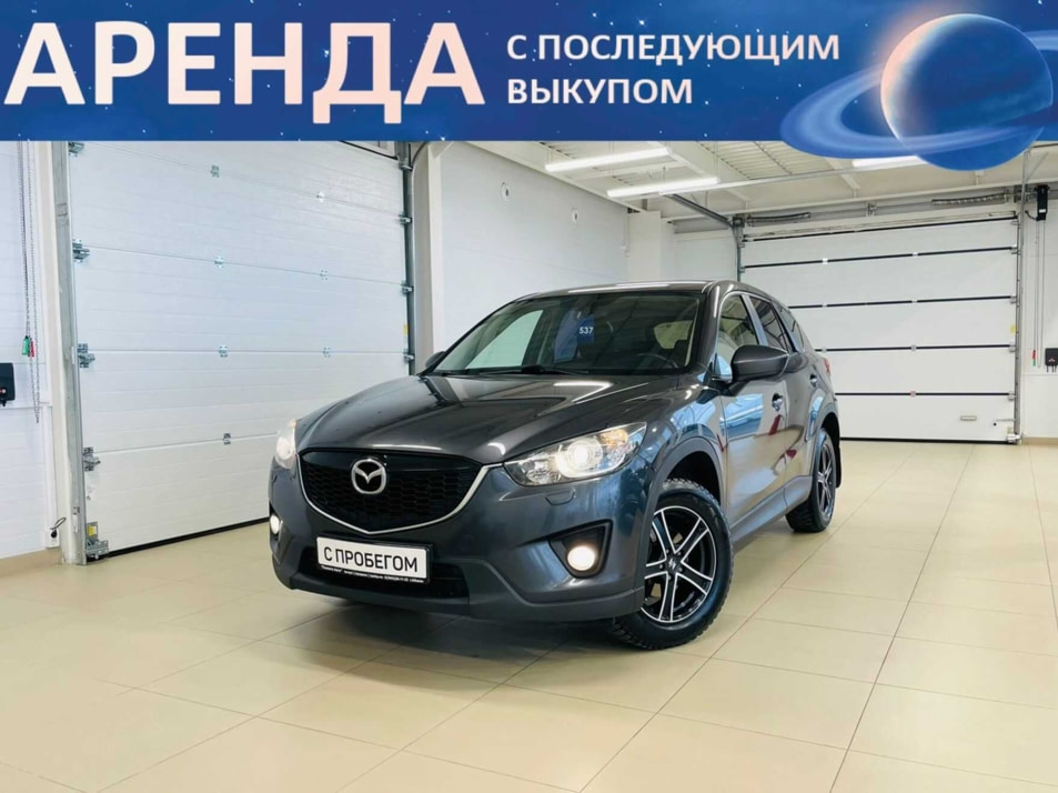 Автомобиль с пробегом Mazda CX-5 в городе Абакан ДЦ - Автомобильный холдинг «Планета Авто»