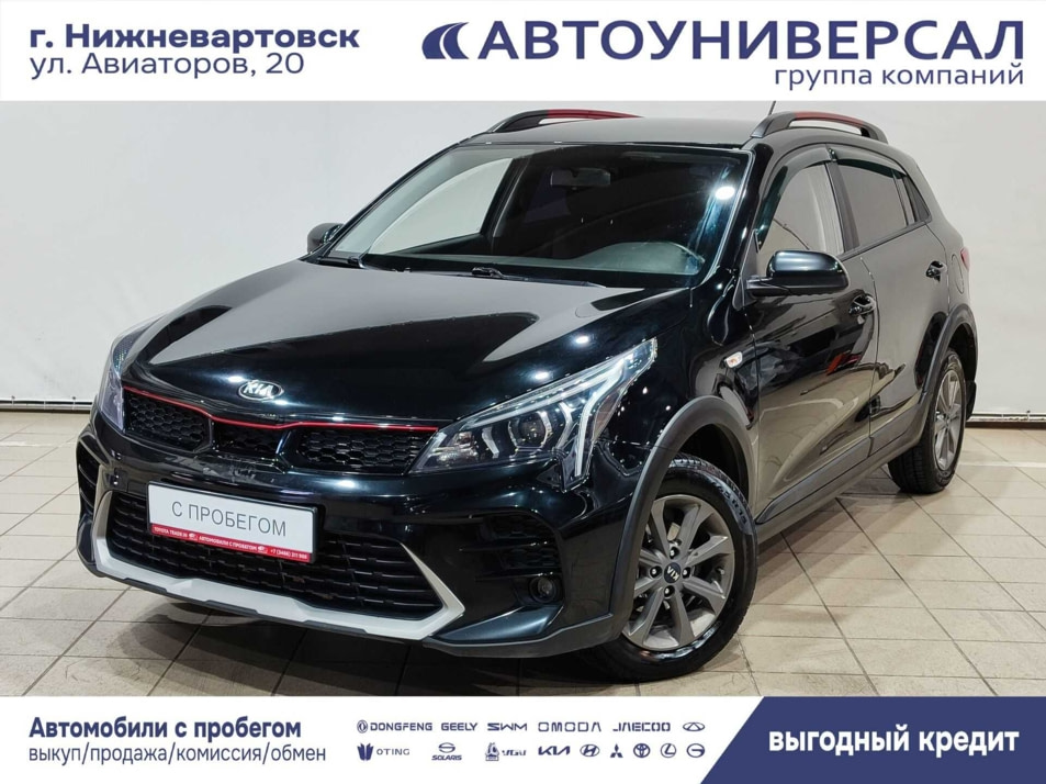 Автомобиль с пробегом Kia Rio в городе Нижневартовск ДЦ - Тойота Центр Нижневартовск