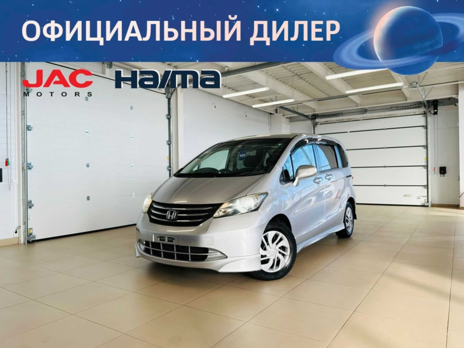 Автомобиль с пробегом Honda Freed в городе Абакан ДЦ - Автомобильный холдинг «Планета Авто»