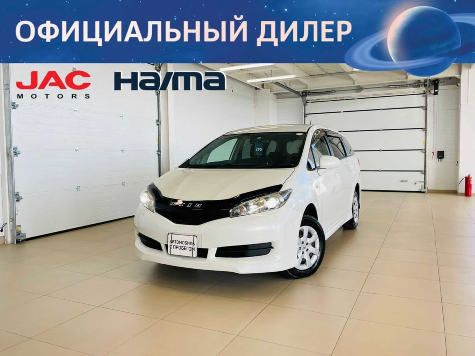 Автомобиль с пробегом Toyota Wish в городе Абакан ДЦ - Автомобильный холдинг «Планета Авто»