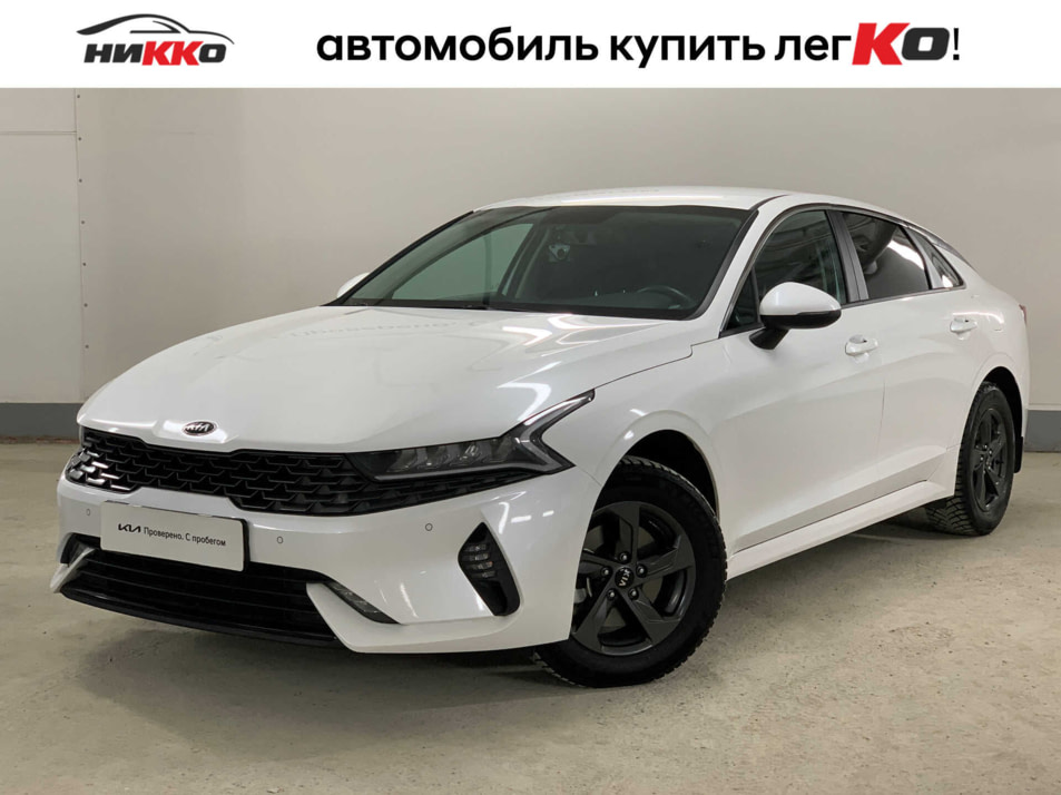 Автомобиль с пробегом Kia K5 в городе Тюмень ДЦ - Автосалон «Никко»